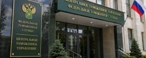 ctu_fts